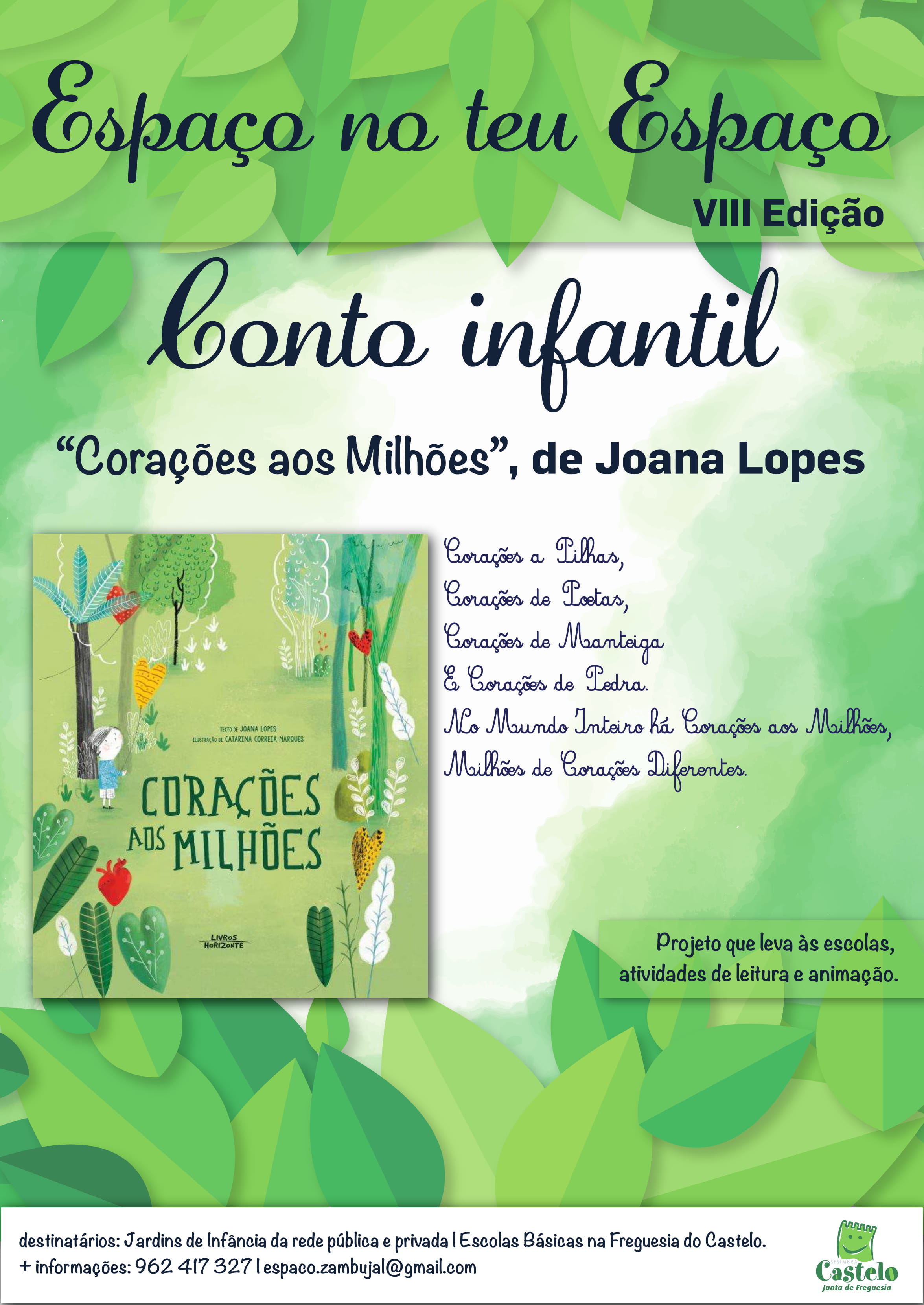 Espaço no teu Espaço | Atividades de leitura e animação